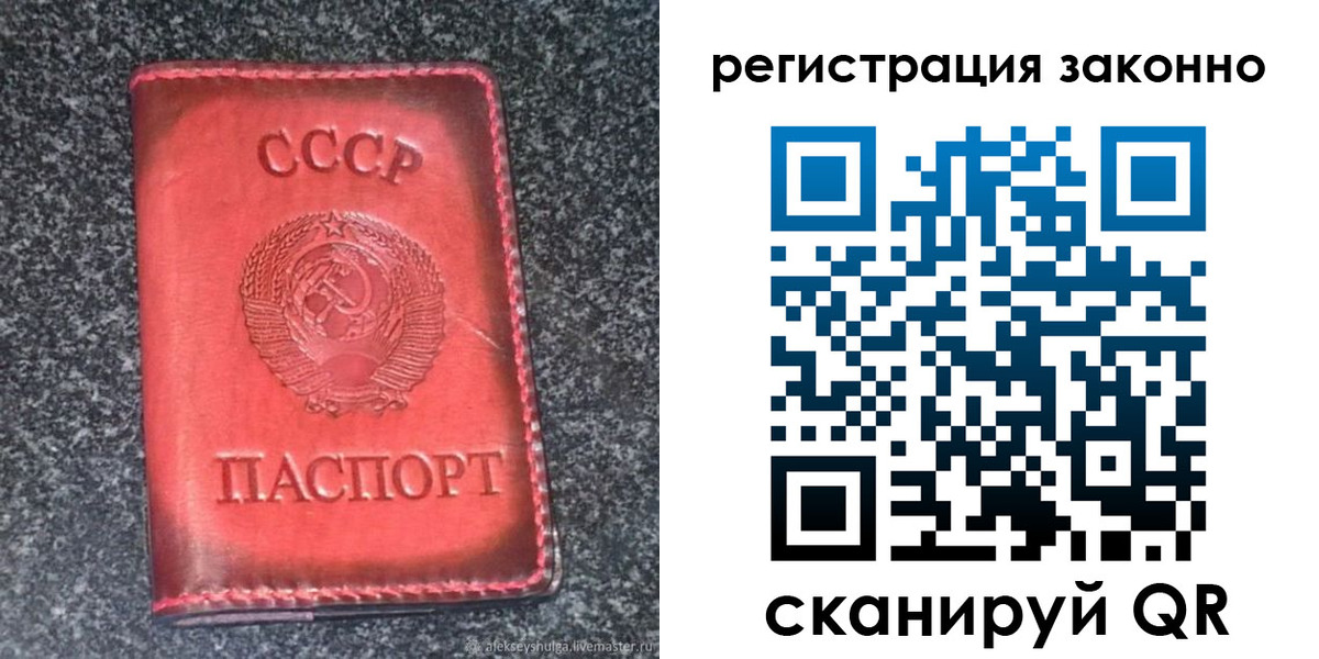прописка поиск в Киренске