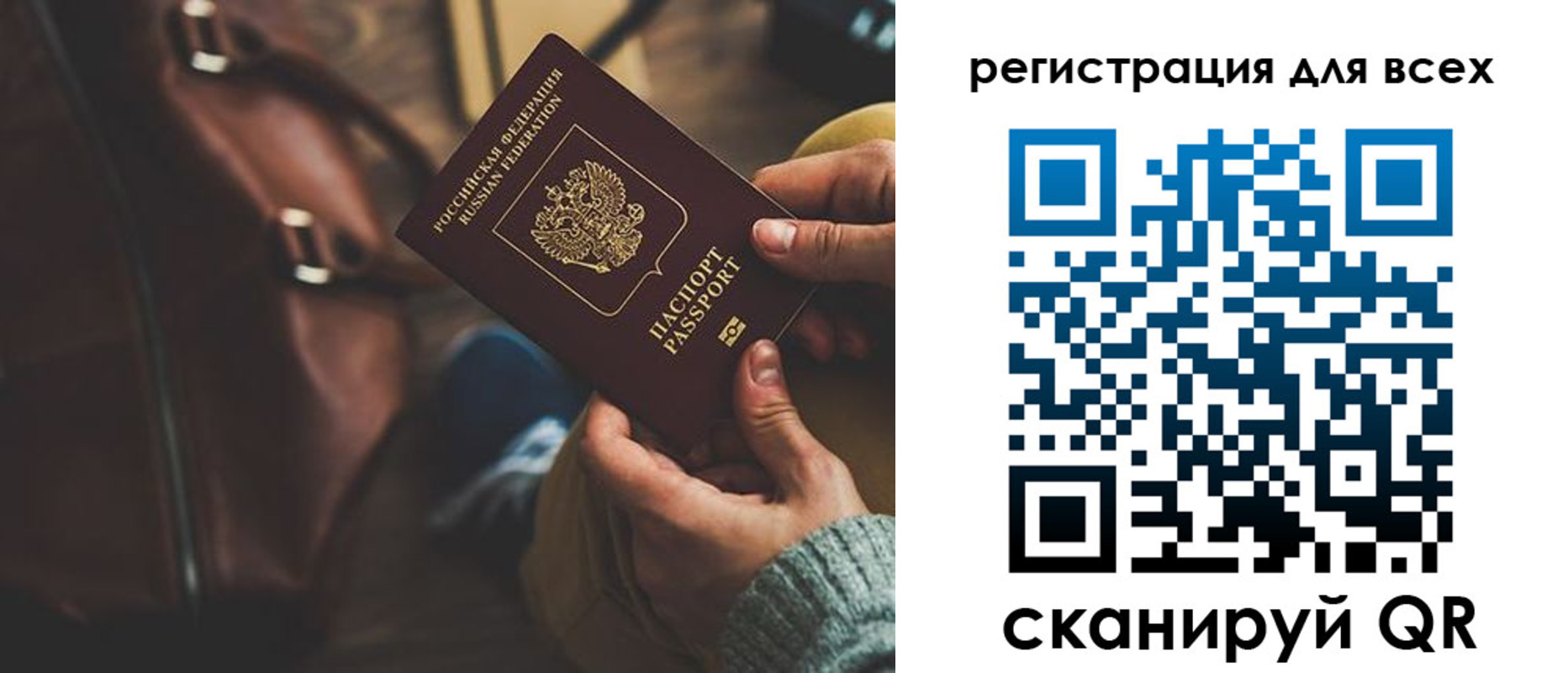 прописка иностранных граждан в Киренске